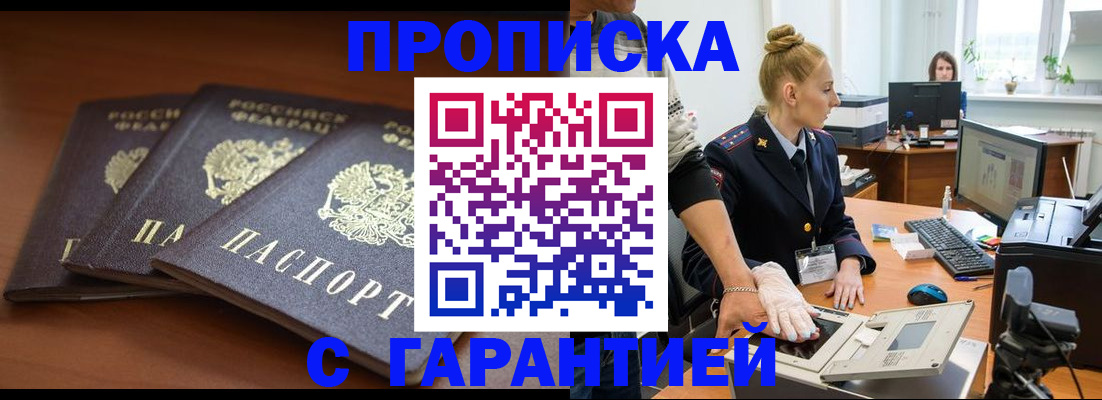 регистрация для школы в Янауле