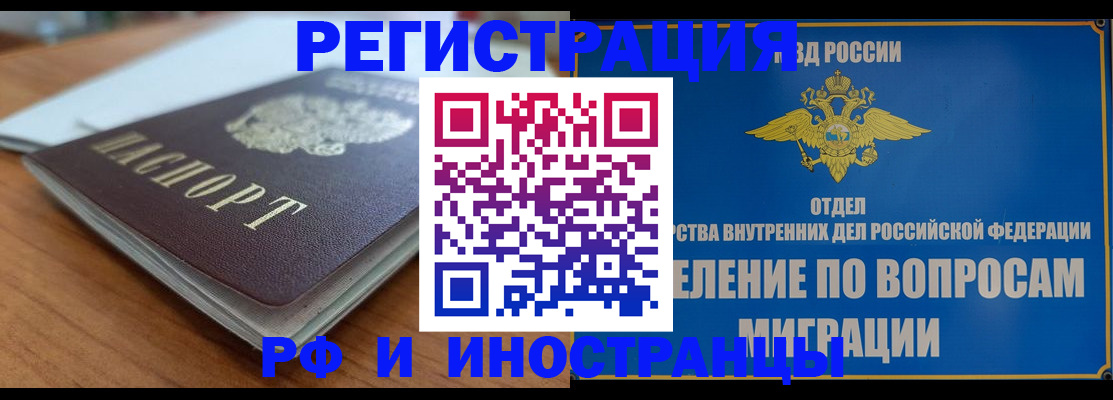 регистрация для школы в Янауле